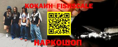 спайс Ипатово