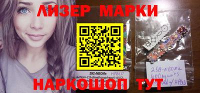 таблы Балашиха