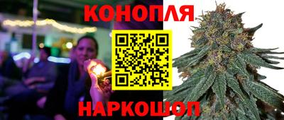 спайс Ипатово