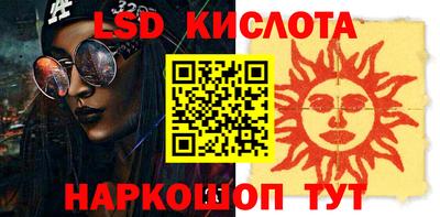 спайс Ипатово