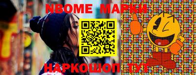 MDMA Ирбит