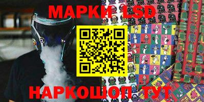 таблы Балашиха