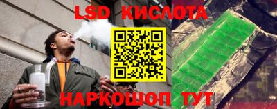 спайс Ипатово