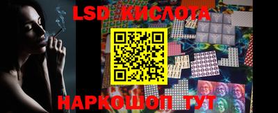 спайс Ипатово
