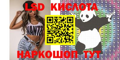 таблы Балашиха