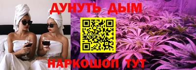 спайс Ипатово