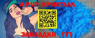 таблы Балашиха