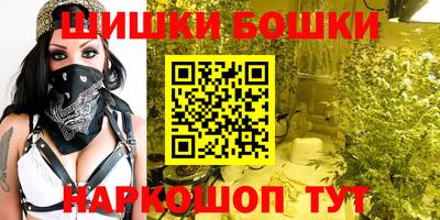 таблы Балашиха