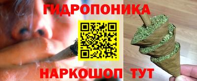 спайс Ипатово