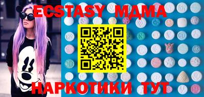 MDMA Premium VHQ Бийск