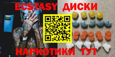 MDMA Ирбит