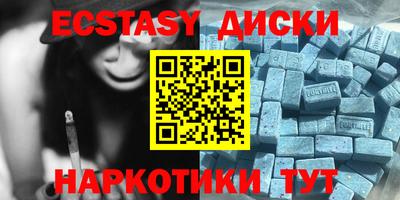 таблы Балашиха