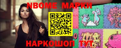 спайс Ипатово