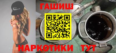спайс Ипатово