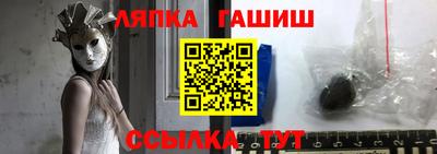 таблы Балашиха