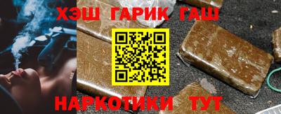 таблы Балашиха