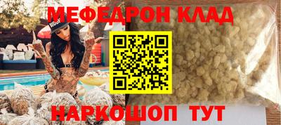 MDMA Ирбит