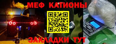 мяу мяу мука Балахна