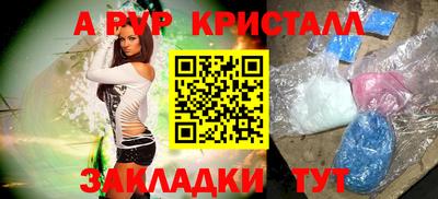 круглые Беслан