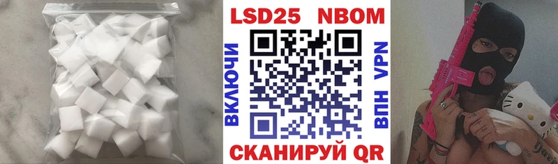 ЛСД экстази ecstasy  закладка  Шуя 