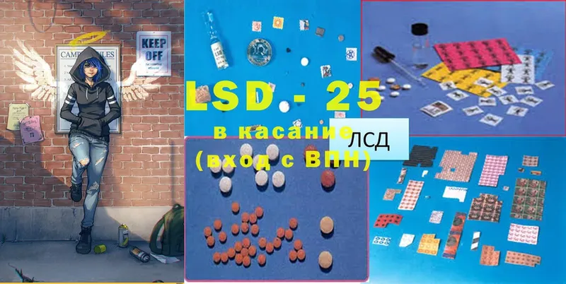 Лсд 25 экстази ecstasy  цена   ОМГ ОМГ онион  Шуя 