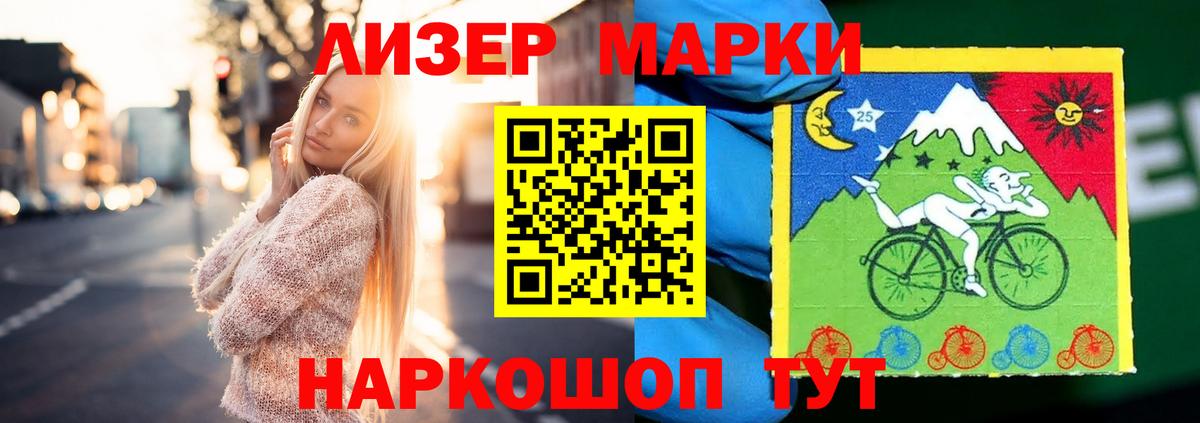 Шуя  LSD-25 экстази кислота  Лсд 25 экстази  Вход с VPN  ОМГ ОМГ ONION  LSD-25 экстази ecstasy 