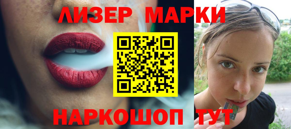 Шуя  Вход с VPN  Канабис  Cocaine  МЕФ  КОКАИН  Мефедрон  АМФ 