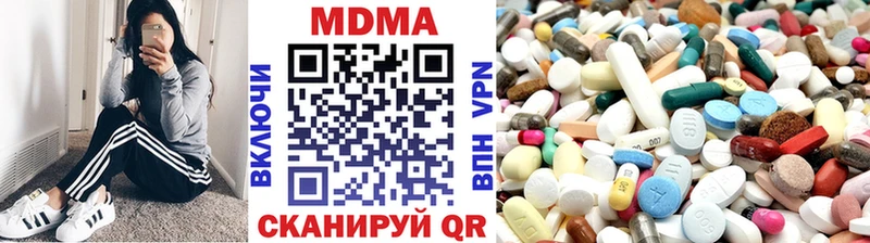 где купить Шуя MDMA молли