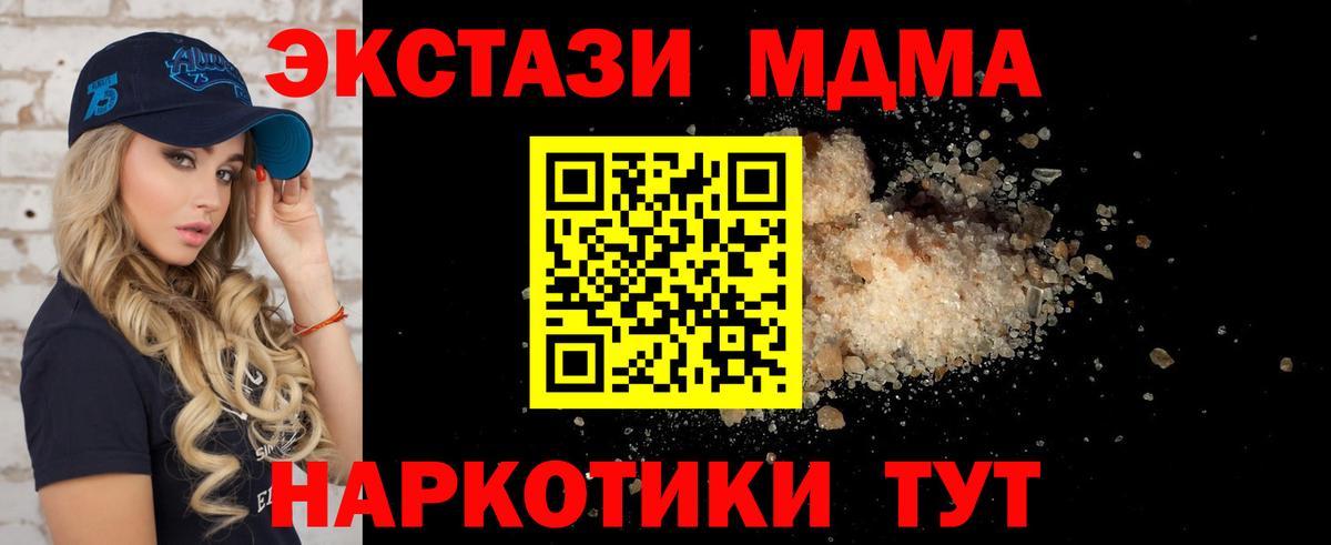 МДМА VHQ Шуя