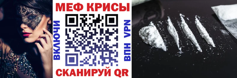 МЯУ-МЯУ 4 MMC  Шуя 