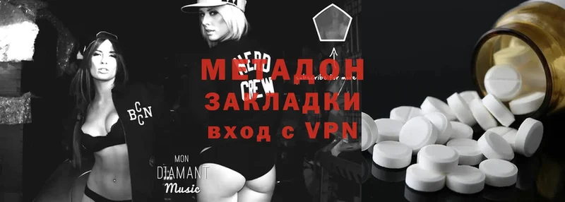 сколько стоит  Шуя  Метадон VHQ 