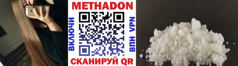 это как зайти  Шуя  МЕТАДОН кристалл  как найти закладки 
