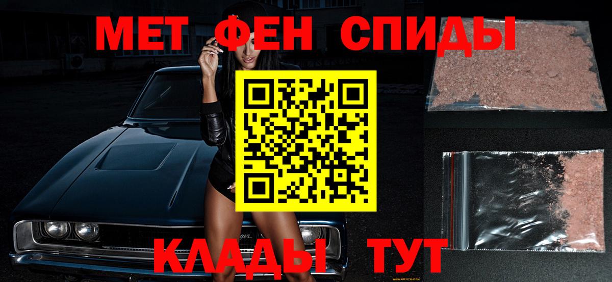 Первитин витя  Шуя  Первитин витя 