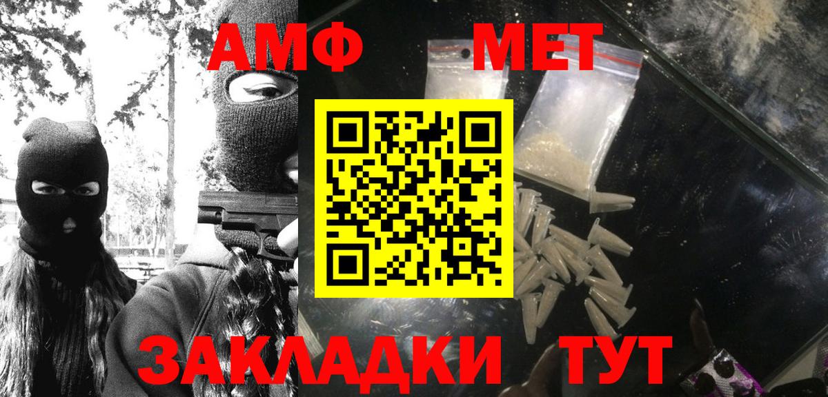 Первитин Декстрометамфетамин 99.9% Шуя