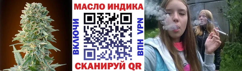 наркота  Шуя  ТГК жижа 