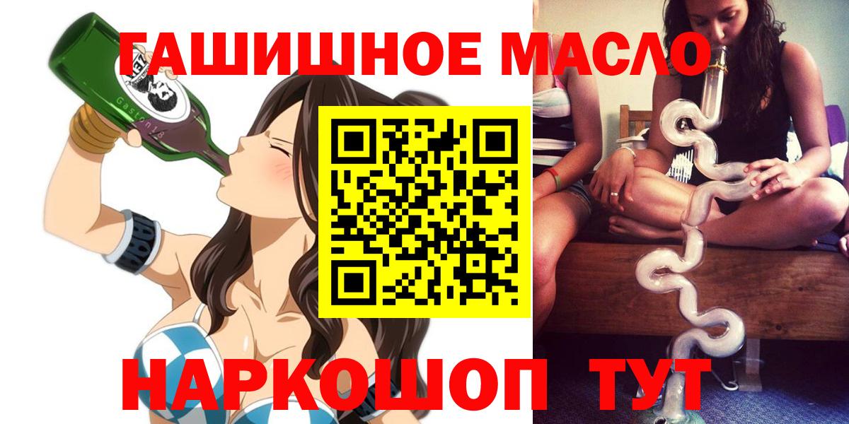 KRAKEN онион  Шуя  ТГК вейп с тгк  продажа наркотиков 