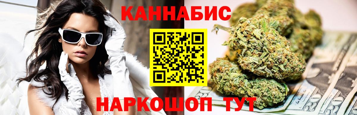 Каннабис AK-47  Бошки марихуана планчик  Бошки Шишки сатива  МАРИХУАНА ГИДРОПОН  Вход с VPN  Шуя 
