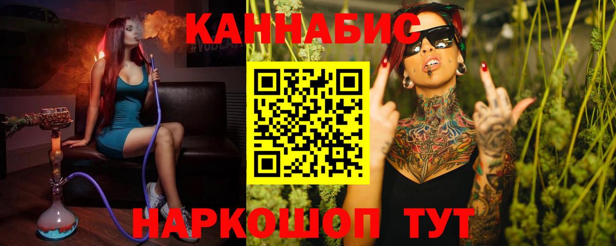 Марихуана ГИДРОПОН Шуя