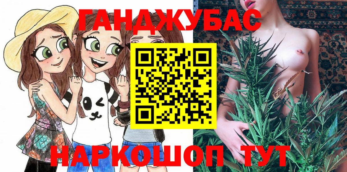 Бошки марихуана гибрид Шуя