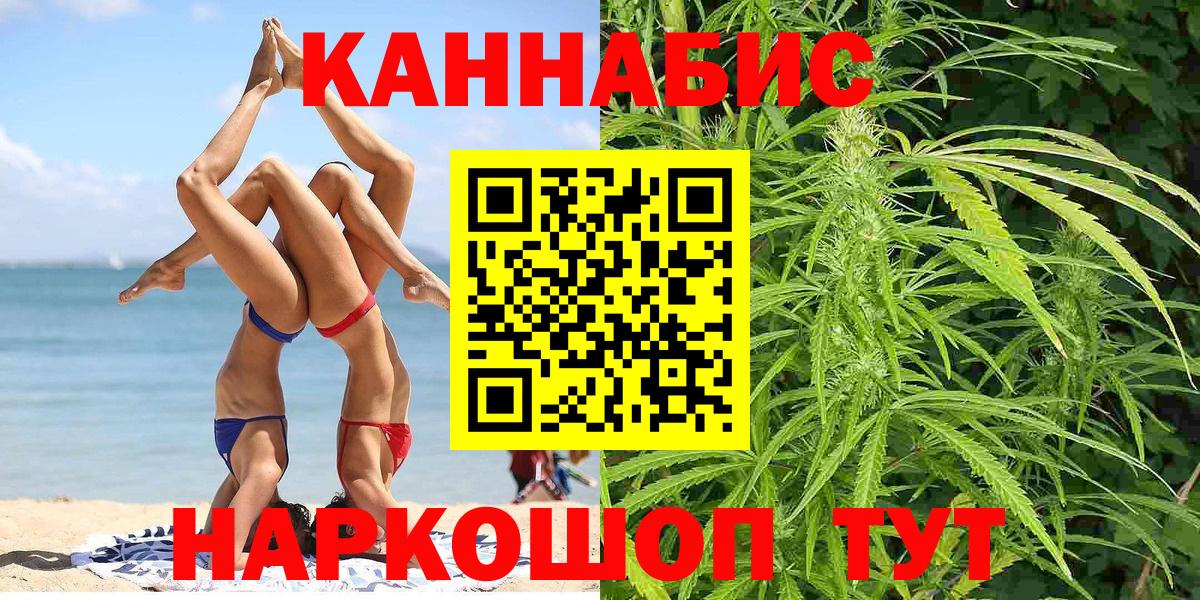 Бошки марихуана AK-47  Конопля SATIVA & INDICA  Бошки марихуана гибрид  Шуя 
